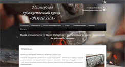 Desktop Screenshot of nakovalna.com