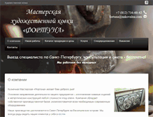 Tablet Screenshot of nakovalna.com